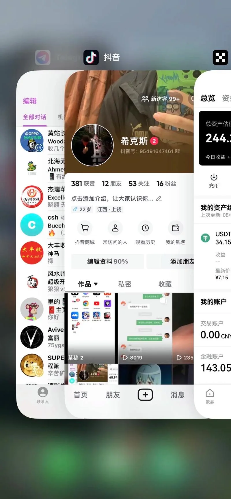 加拿大28大小公式_1