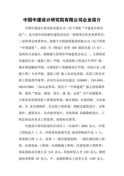 设计公司需要的条件_2