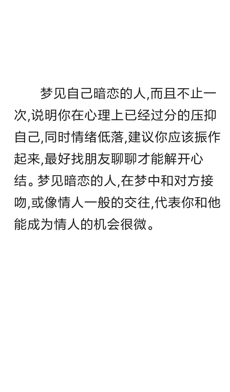梦见爱人死了什么预兆_1
