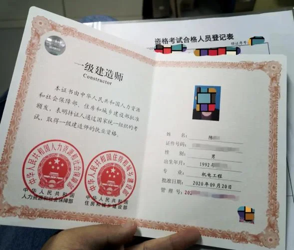 一级建造师发证时间_2