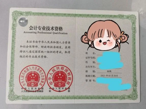 会计证书报考-会计证书报考门槛