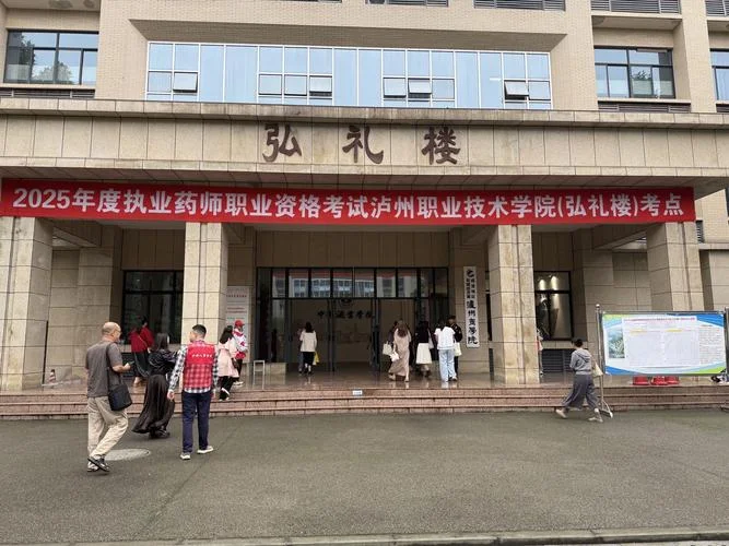 四川省造价师协会官网_1