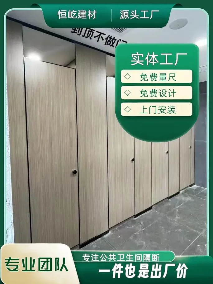 卫生间隔断价格多少钱一平方_2