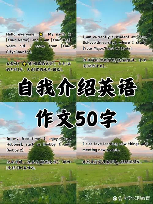 英文自我介绍写我的性格-英文自我介绍性格