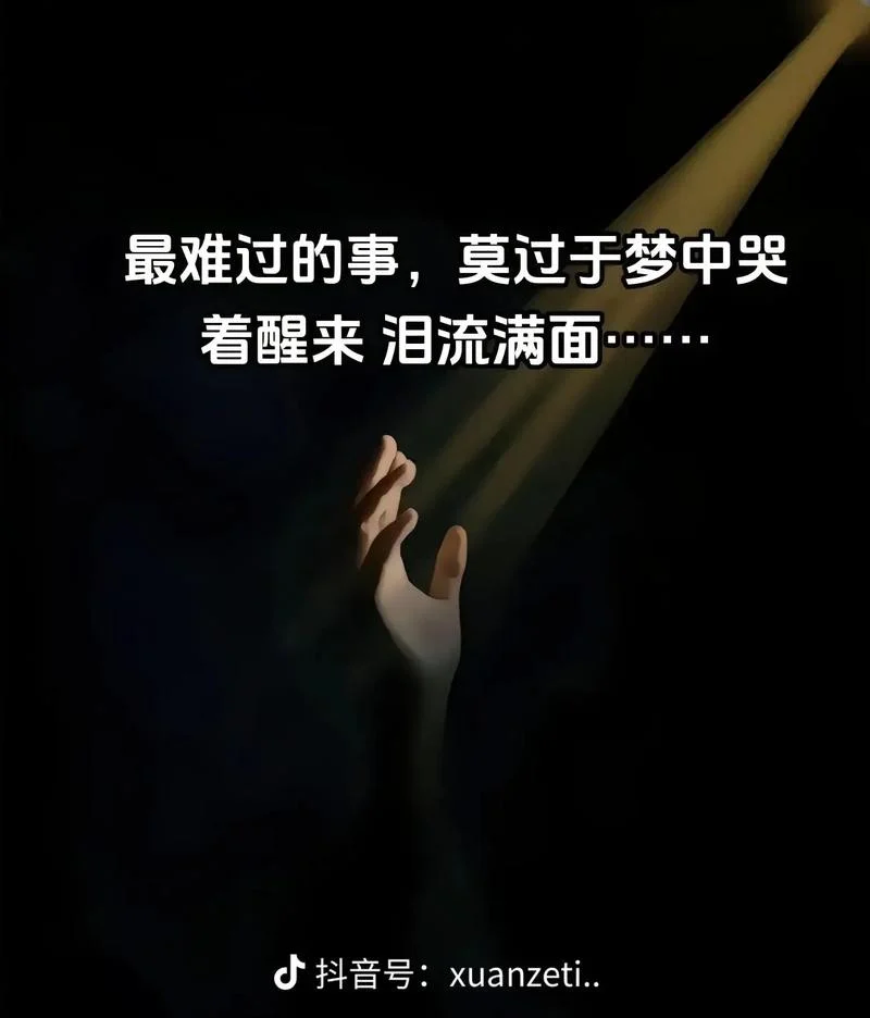 做梦梦到自己找不到路_2
