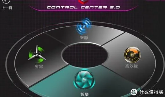 pcmark怎么用_1