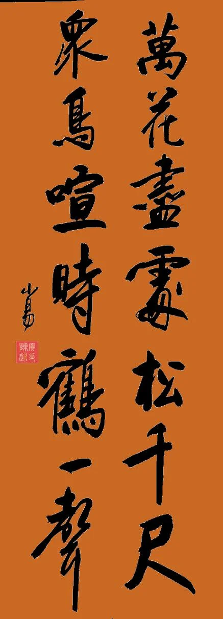 闲云野鹤的上一句-闲云野鹤前句