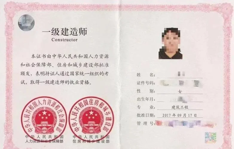 2021年一建_2