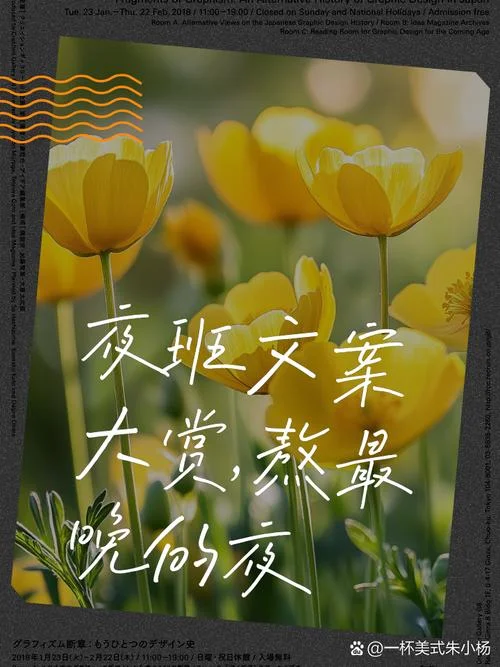 夜间文案句子正能量_1