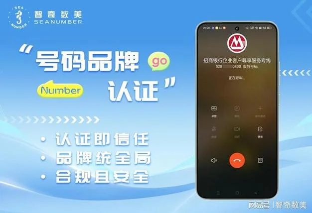 网易公司的号码是什么-网易公司号码查询