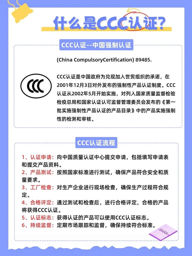 ca认证是什么意思_1