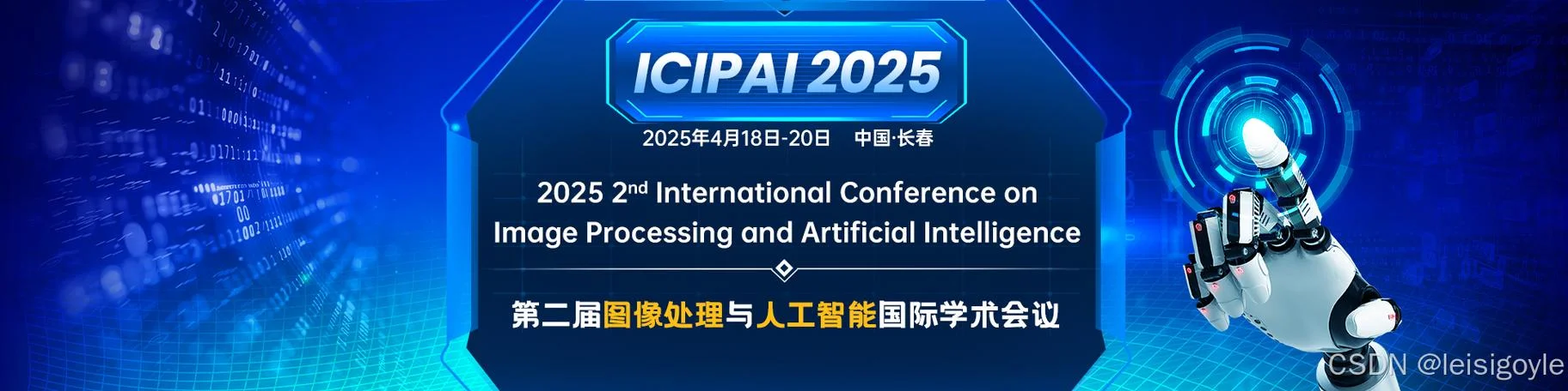 spie投稿文章如何查状态-查询 spie 投稿文章状态