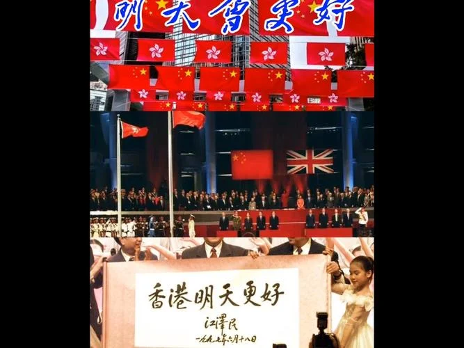 香港回归_1