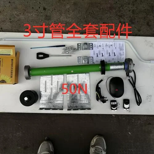 电动卷帘门电机多少钱_2