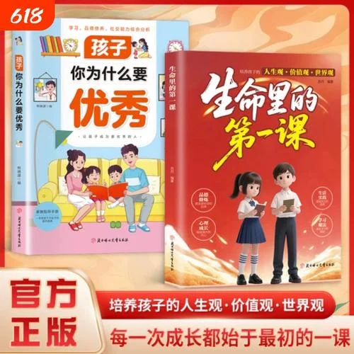 儿童成长_1