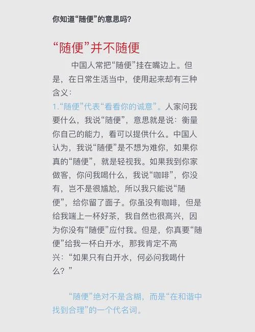 威胁是什么意思怎么写_1