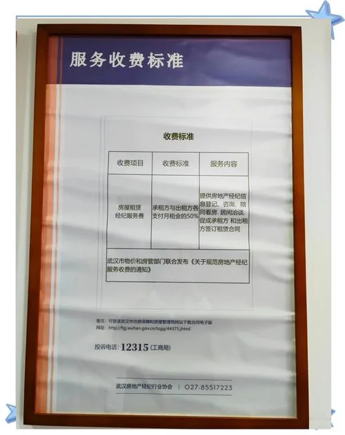 天道留学中介收费-天道留学中介收费