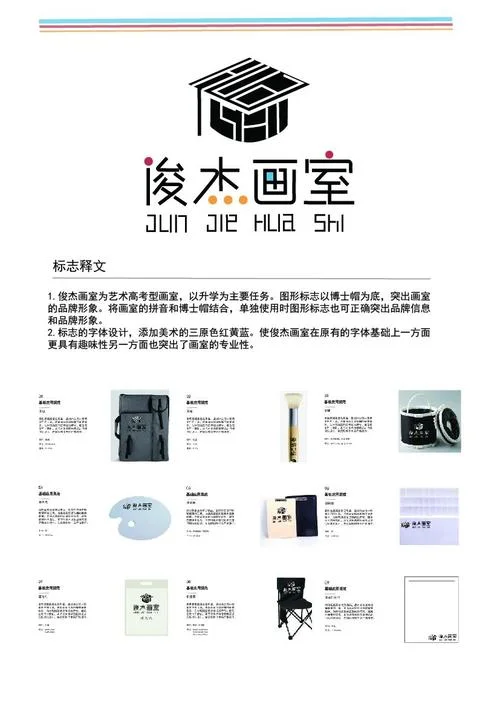 平面设计课程多少钱_2