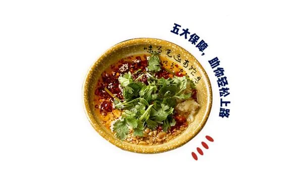 周记麻辣烫加盟费多少_1