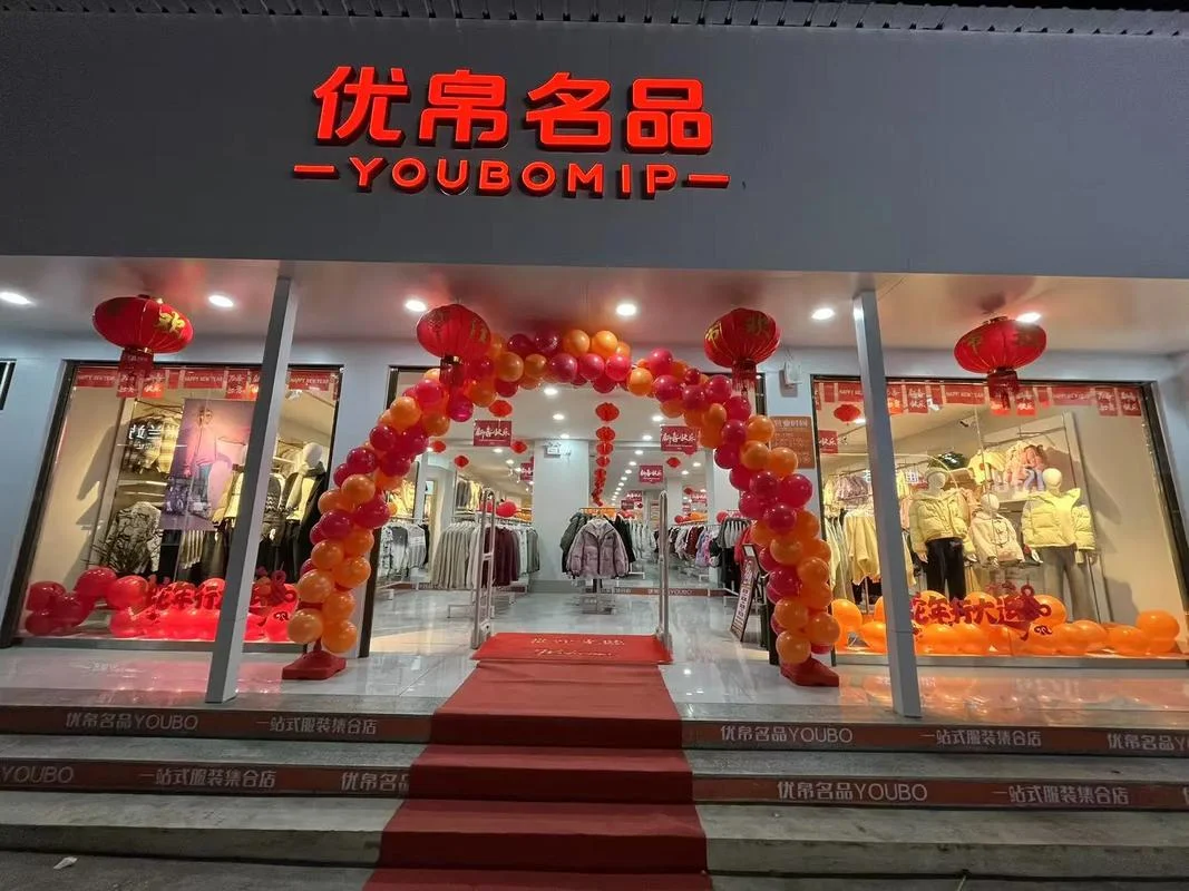 买品牌服装去哪个网站-品牌服装网购首选