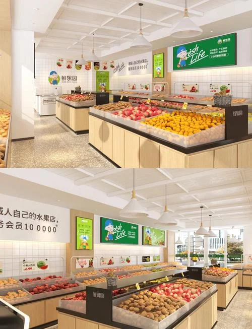 生鲜购物中心项目建设_1
