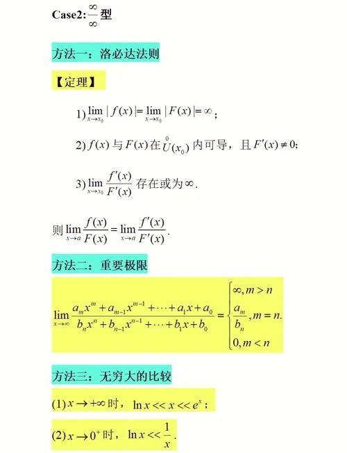 数列极限的证明步骤-数列极限证明三步