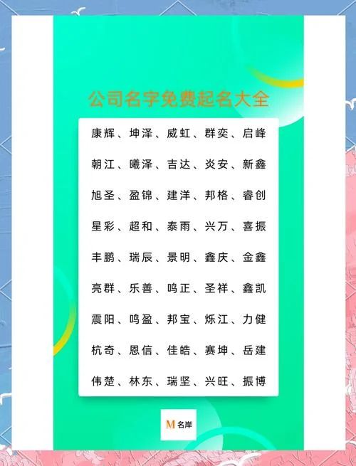 在哪里查公司名字有没有注册_2