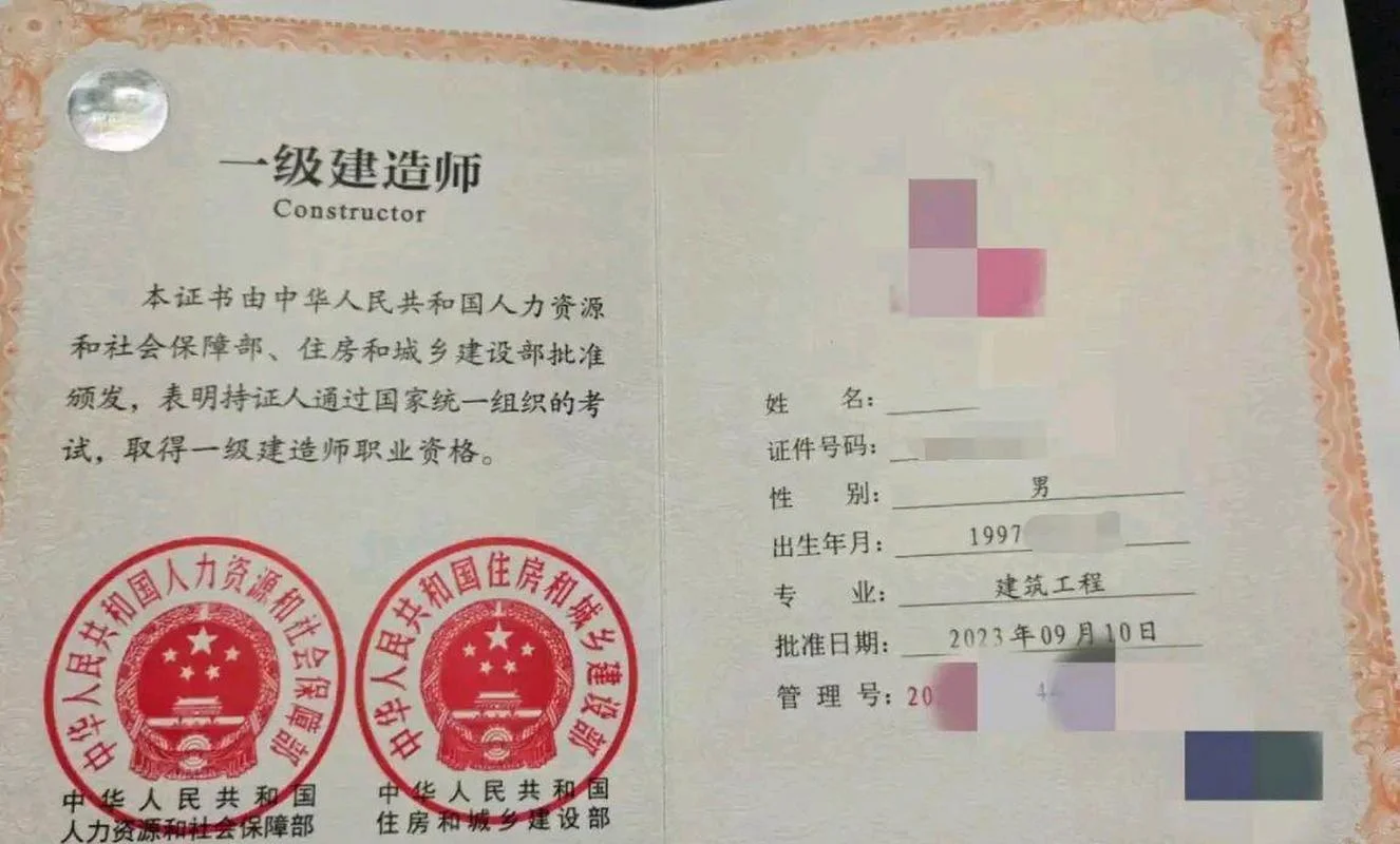 现在考一建还有用吗_2
