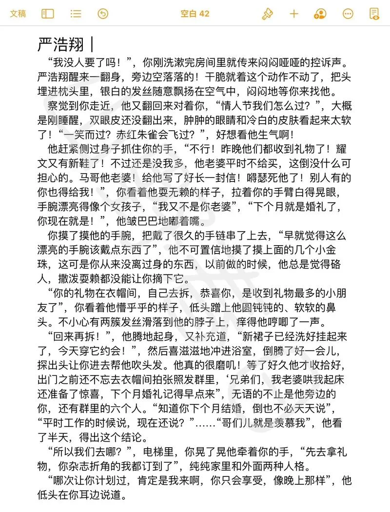 周公解梦梦见爱人死了_1