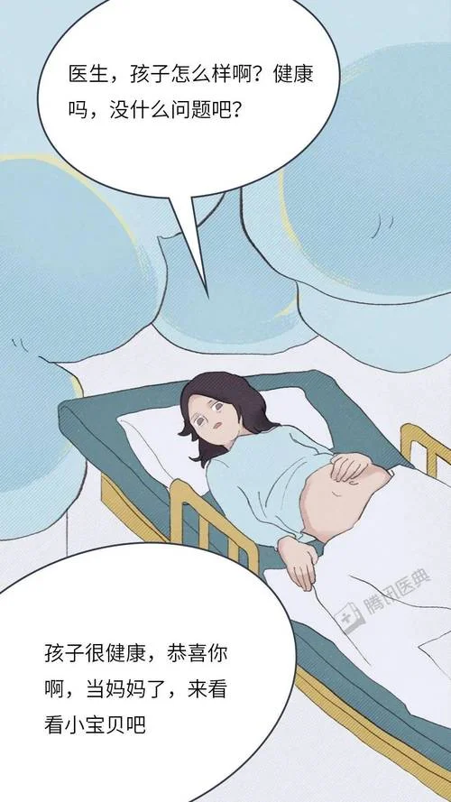 梦见妹妹生孩子_1