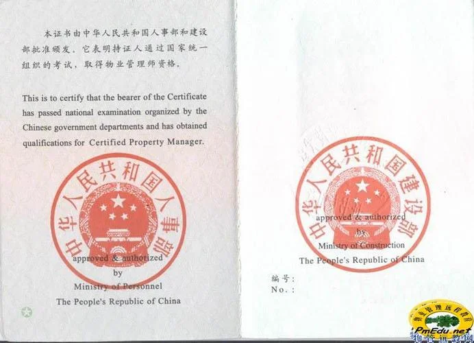 法律职业资格证书查询官网_2