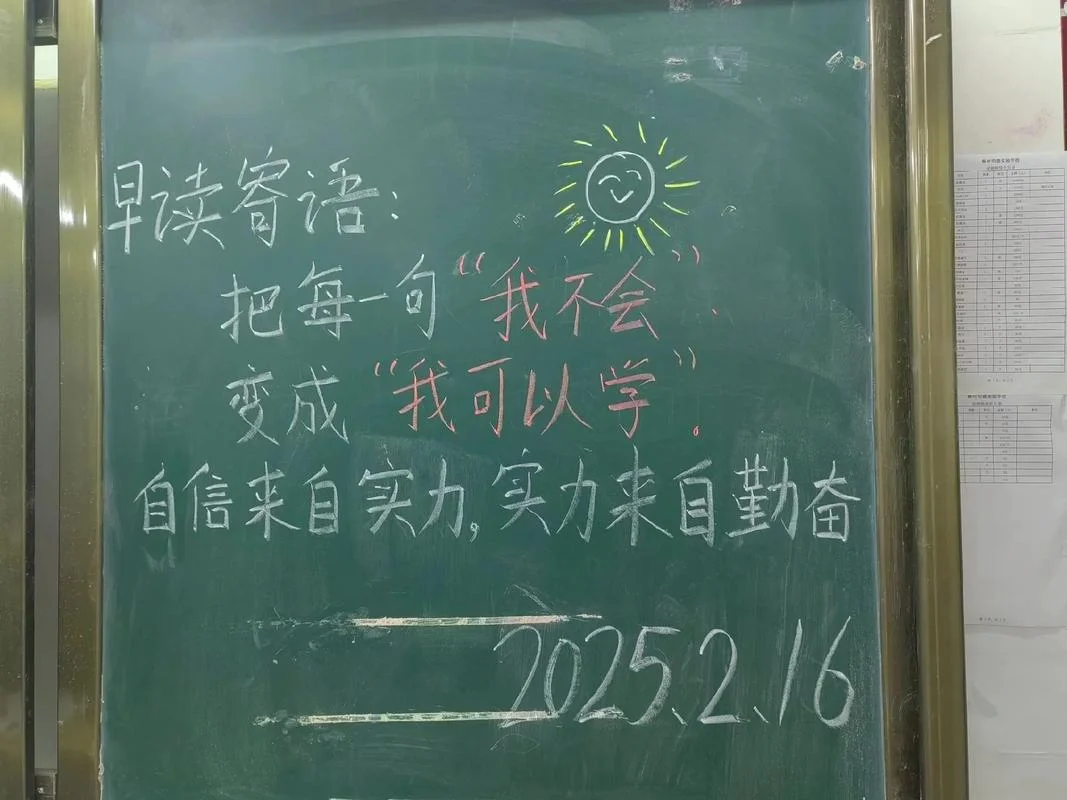 现学现用下一句是什么-现学现用下一句
