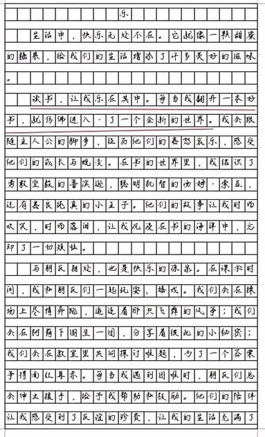 盼的意思和含义是什么_1