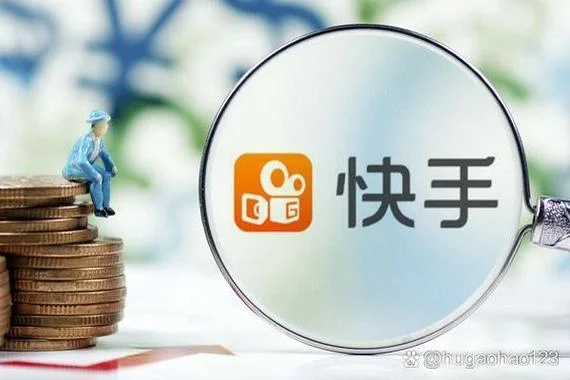 快手小店官方是什么人_1