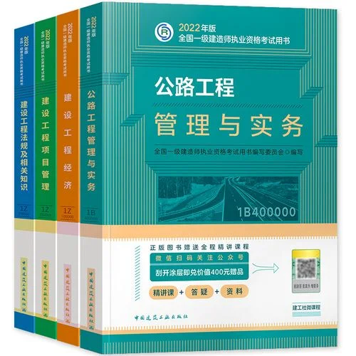 考一建什么条件才能考_2