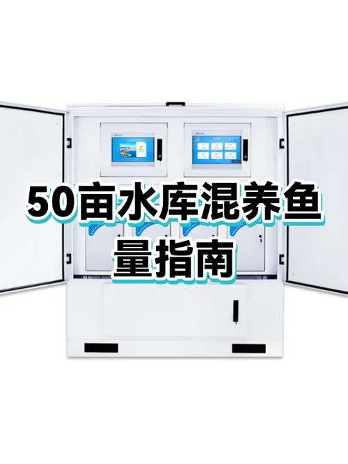 水深1米一亩等于多少立方米-一亩水深一米等于一立方米