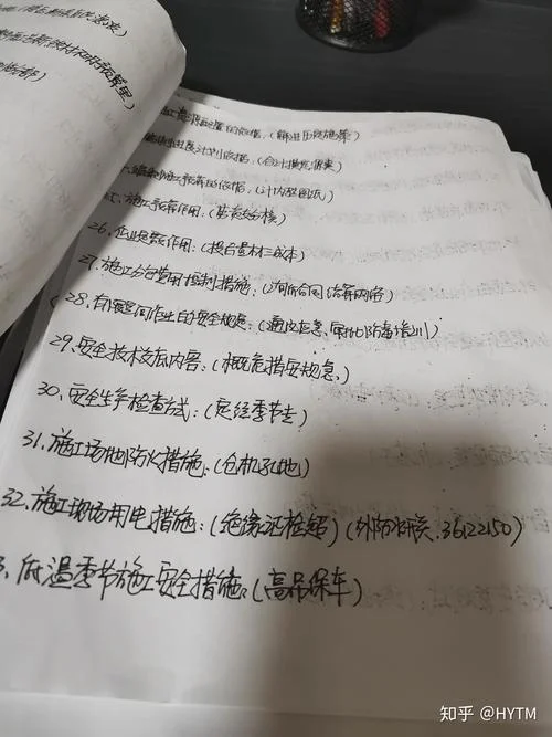 一级建造师心得体会_1