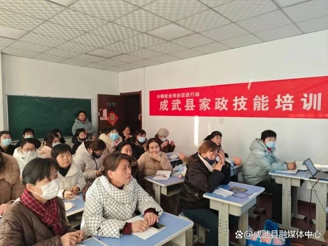 家政培训班怎么报考_1