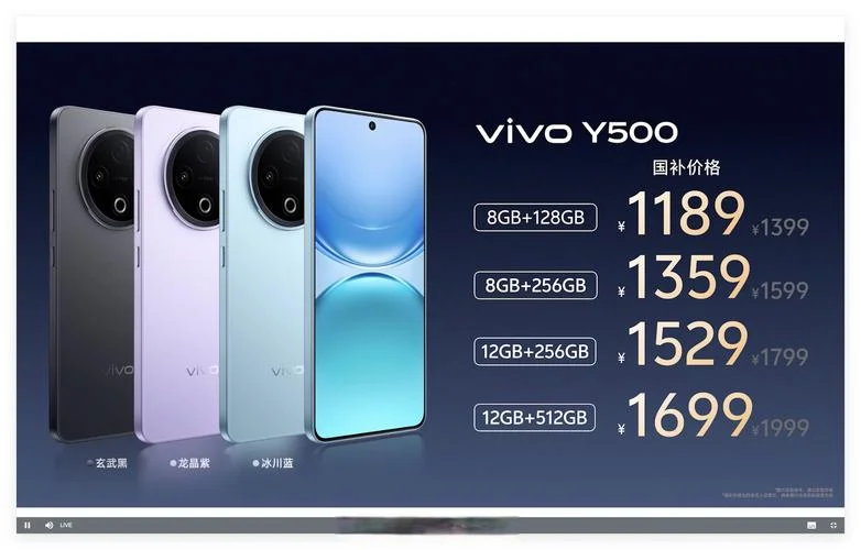 vivox3多少钱一部_1
