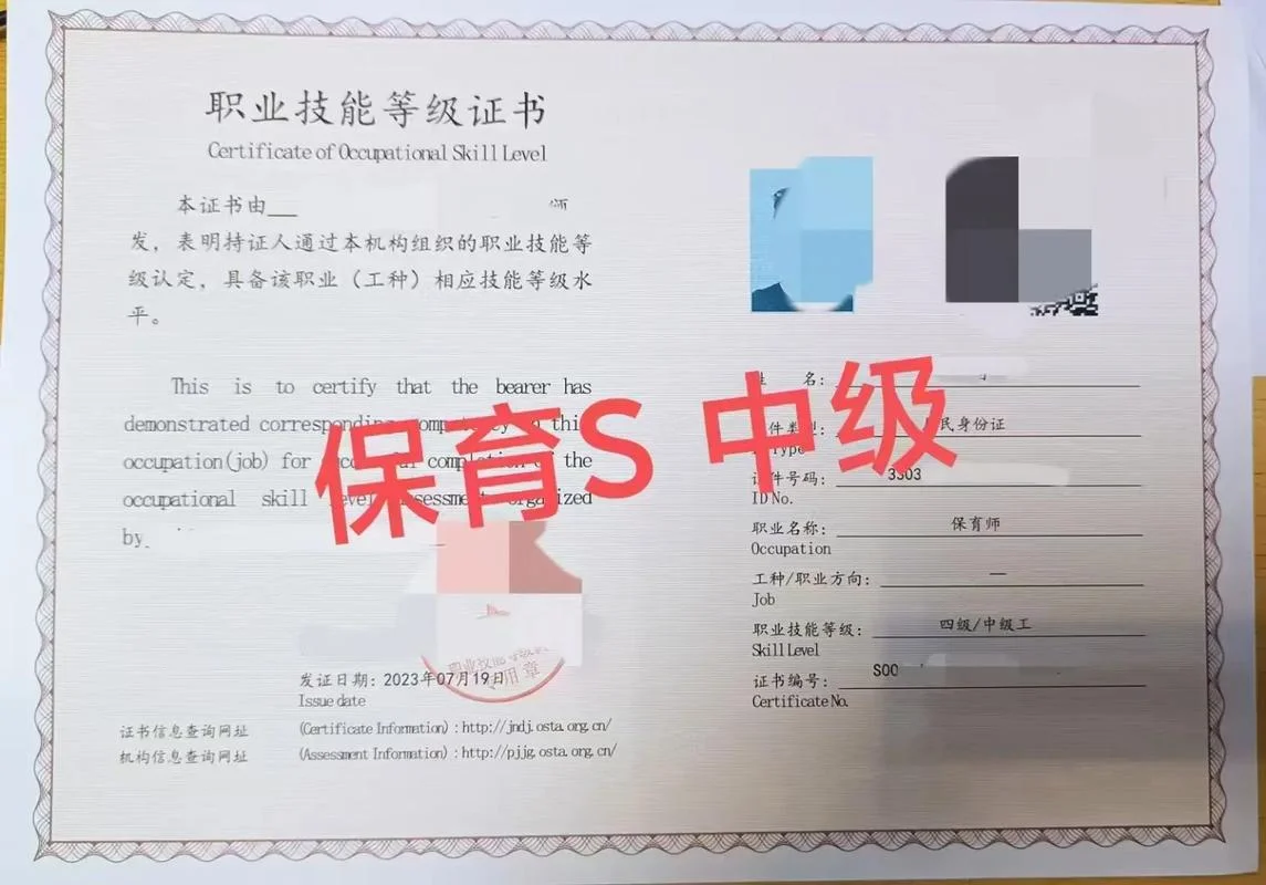 ug证书查询_2