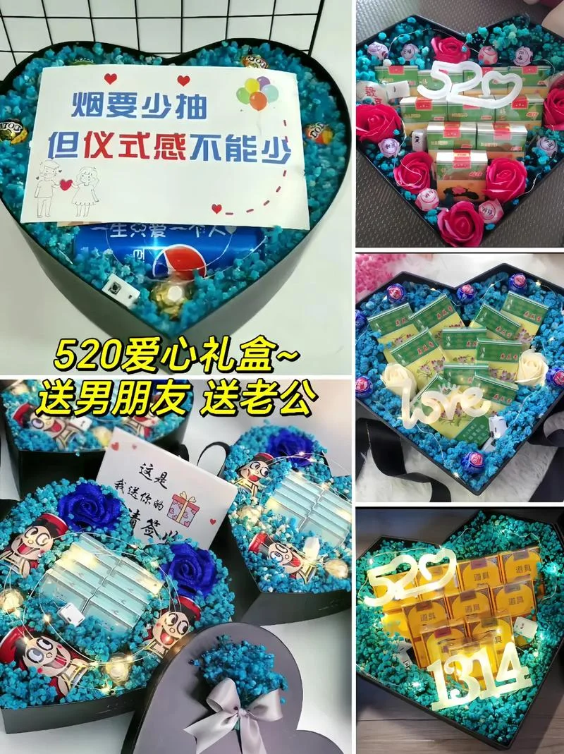 我们相爱吧送什么礼物-我们相爱吧送什么礼物