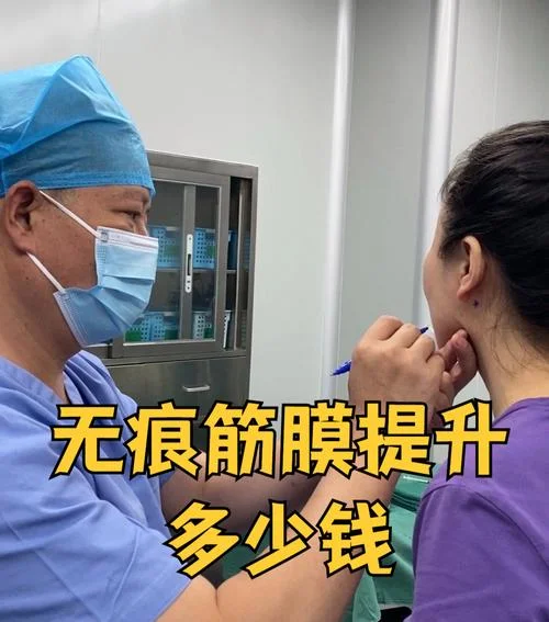 北京面部提升多少钱_1