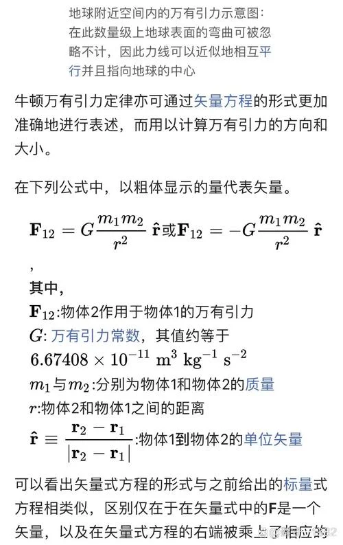 反应釜计算容积公式_2