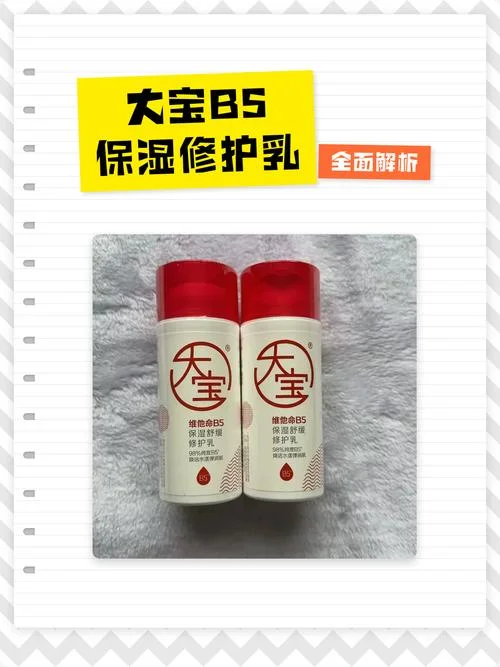 大宝产品介绍_2