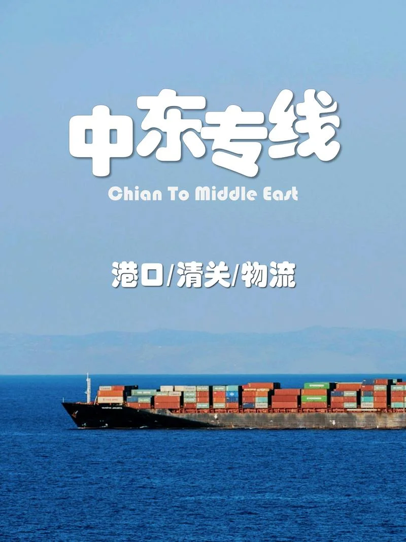 什么是货运专线-货运专线定义