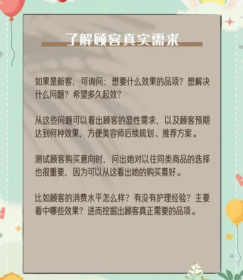 新客成交率计算公式_1