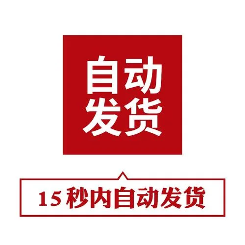 春节年味手抄报_2