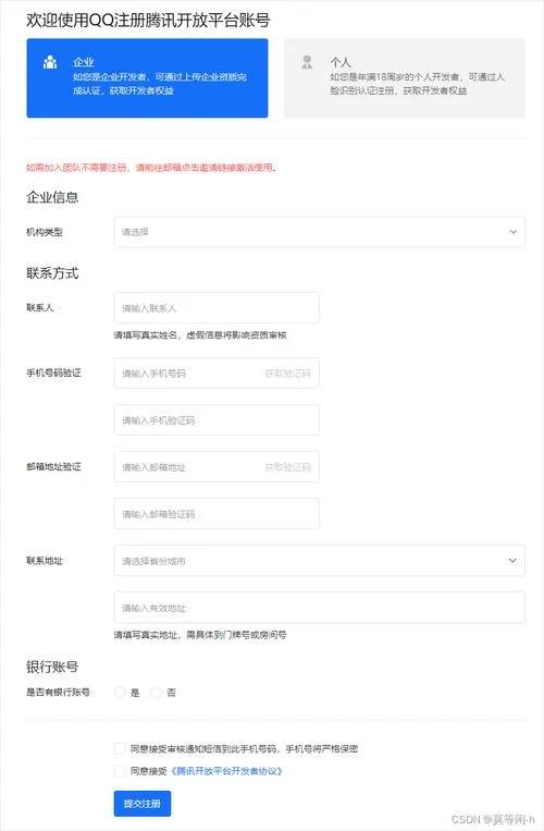 做自媒体注册什么公司-自媒体注册公司建议