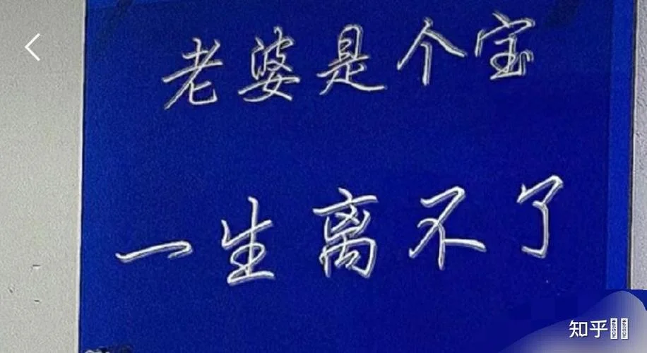 梦到前男友有新欢_1