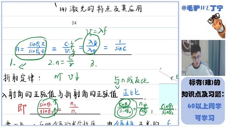 光功率分光比计算公式_1